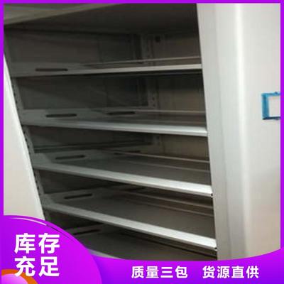 移動(dòng)資料檔案柜-為您推薦