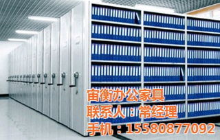 貴州智能密集柜批發(fā), ,六盤水智能密集柜